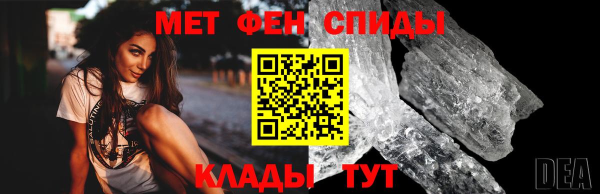 АМФ  Amphetamine  Ступино  Вход с VPN  АМФЕТАМИН 97% 