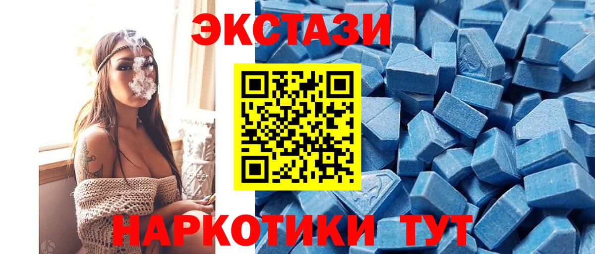 mega как войти  Вход с VPN  Ступино  сайты даркнета официальный сайт  Экстази  ЭКСТАЗИ mix 