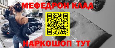 МДМА Иваново