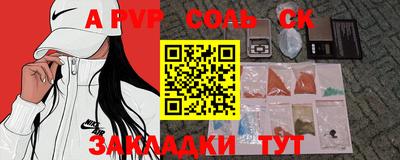 индика Будённовск