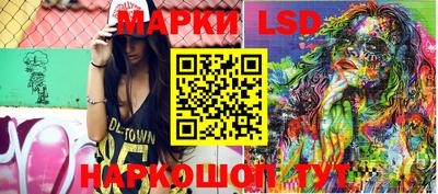 прущий лед Бузулук