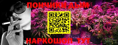 прущий лед Бузулук