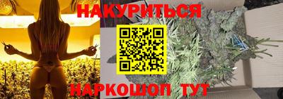 прущий лед Бузулук