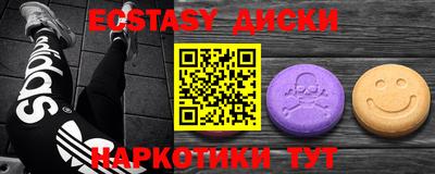 прущий лед Бузулук