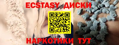 прущий лед Бузулук