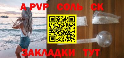 индика Будённовск