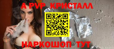 прущий лед Бузулук