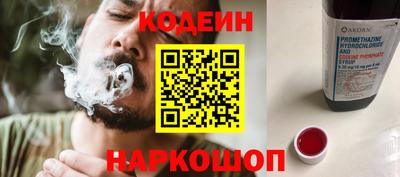 прущий лед Бузулук