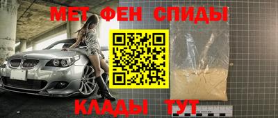 прущий лед Бузулук