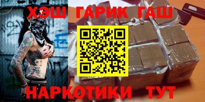 прущий лед Бузулук