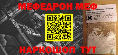 прущий лед Бузулук