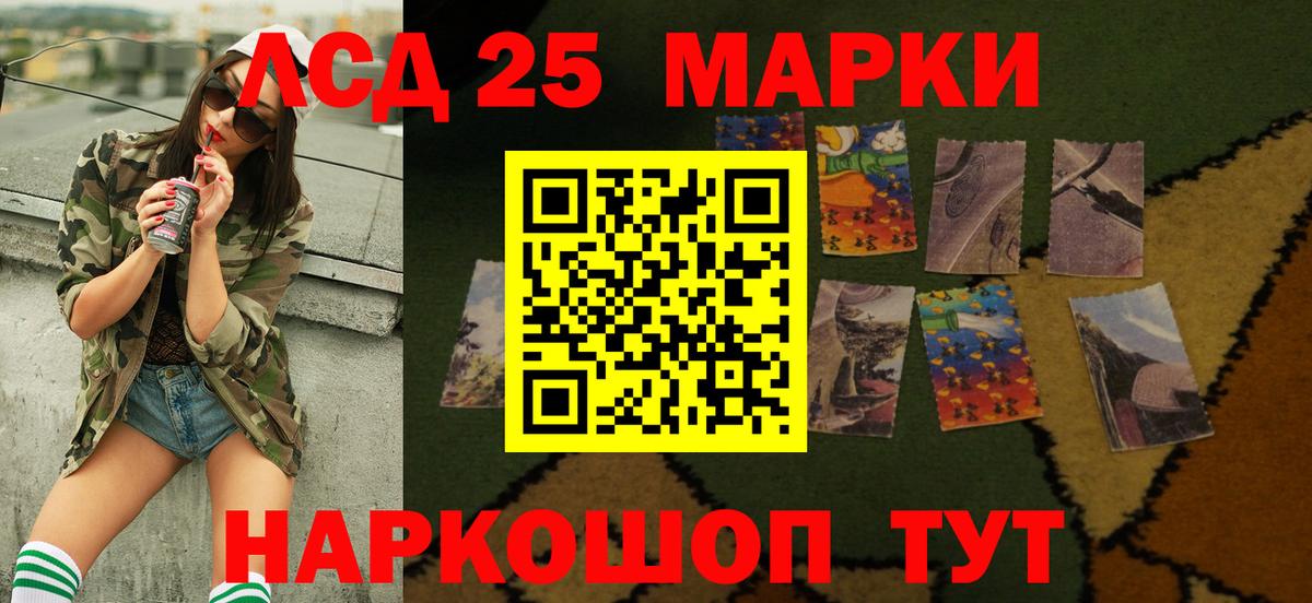 Гашиш  Ступино  Кокаин  Вход с VPN  Меф МЯУ МЯУ   Марихуана  МЕТАДОН 