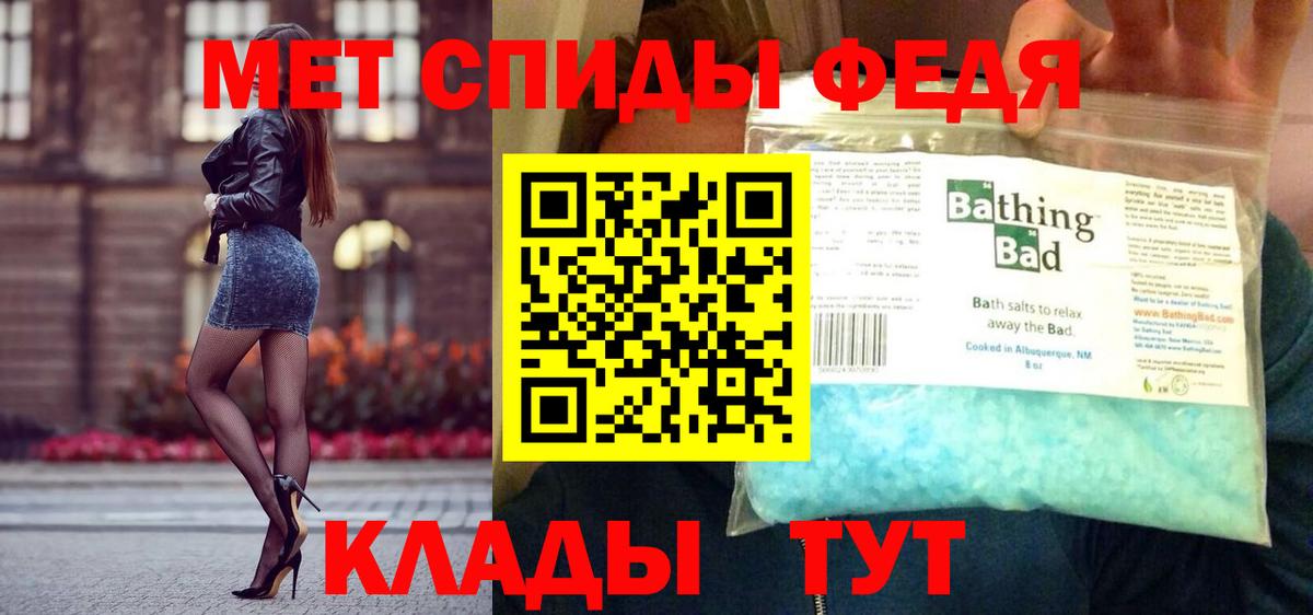 Ступино  Первитин Methamphetamine  Вход с VPN 