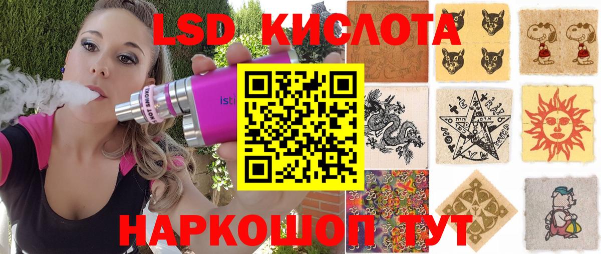 Марки NBOMe 1500мкг Ступино