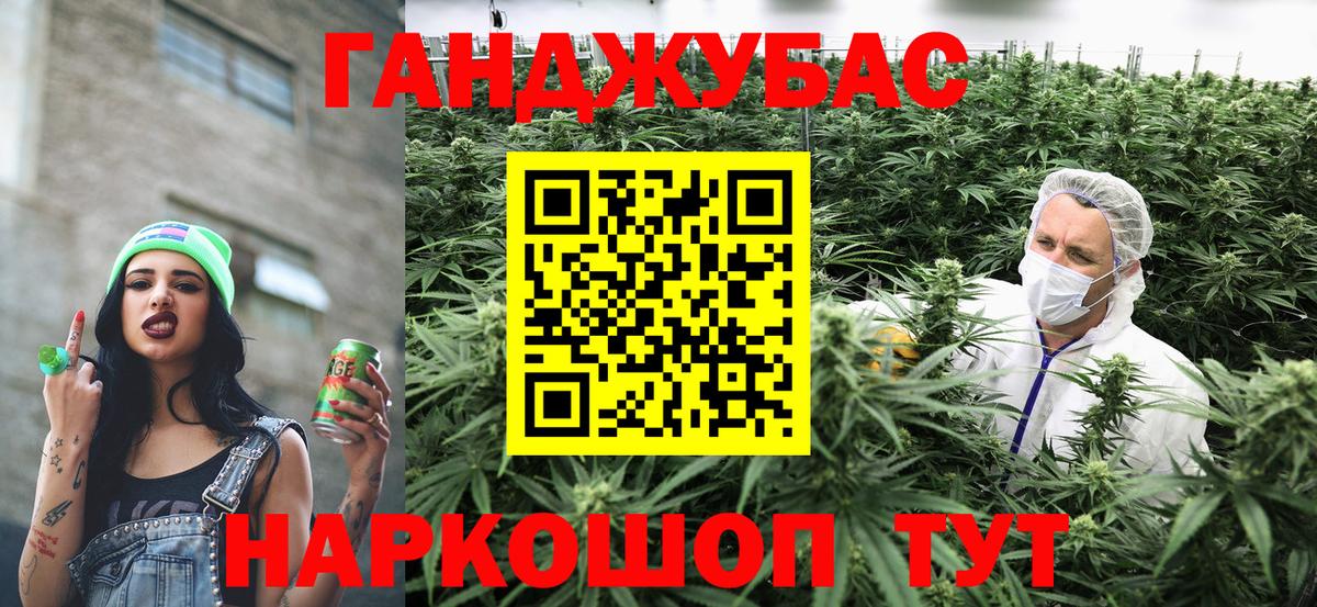 Конопля SATIVA & INDICA Ступино